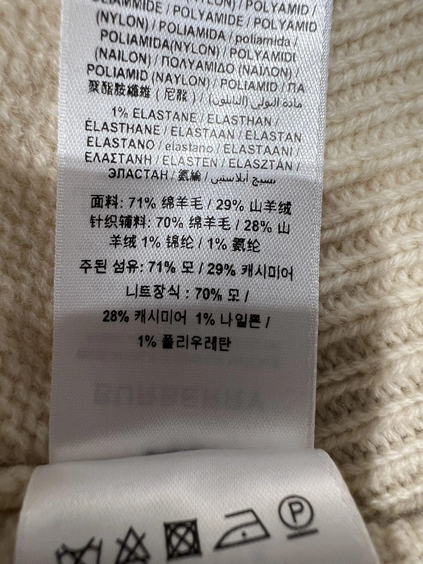 wg.luxury-- 2ur25rry wool 3colour item: E-F140J0510-3H